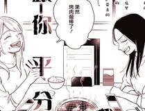 我亲爱的法医小姐